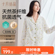 十月結晶月子服夏季薄款透氣孕婦睡衣產(chǎn)后哺乳期產(chǎn)婦家居服套裝 花澗兔M碼