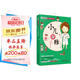 小兒濕疹 名醫(yī)教你育兒防病叢書 琚瑋 主編 中國中醫(yī)藥出版社 首兒專家團(tuán)隊(duì)傾力打造育兒書籍