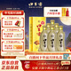 口子窖 5年型 兼香型白酒 46度 500ml*6瓶 整箱裝 店鋪爆品