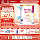 雅培心美力Similac親護適度半水解蛋白配方粉抗過(guò)敏(1-3歲)820g/罐