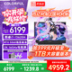 七彩虹（Colorful）隱星G15/G16 PRO 25新款 學(xué)生游戲筆記本電腦電競(jìng)本游戲本設(shè)計(jì)剪輯AI PC I7-13620H+5060 16G+512G白