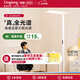 琪朗（KINGLONG）大路燈落地護眼學(xué)習(xí)臺燈【國家補貼】全光譜立式學(xué)習(xí)閱讀護眼燈具 【重磅新品|輕薄巨幕】大路燈P3