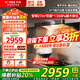 方太F5歐式吸油煙機 家用27大風(fēng)量揮手智控智感凈味環(huán)隱速吸無(wú)油網(wǎng) 頂吸式油煙機補貼20%  煙灶套裝 【單煙機】新品首發(fā)F5