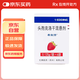 【原研藥】?？虅?頭孢克洛干混懸劑 0.125g*6袋/盒 4盒裝