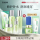 百雀羚（PECHOIN）護(hù)膚套裝水嫩倍現(xiàn)5件潔水乳霜眼精華舒緩保濕品質(zhì)國貨