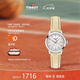 天梭（TISSOT）瑞士手表 夢(mèng)媛系列石英女表 生日禮物送女友T129.210.16.111.00