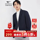七匹狼西服男士秋季休閑西裝夾克男正裝單西輕商務(wù)時(shí)尚通勤外套男上衣