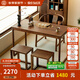 致典陽(yáng)臺(tái)小茶桌實(shí)木茶臺(tái)北美黑胡桃木禪意小戶型功夫茶桌書(shū)桌新中式 黑胡桃木【1.2米茶桌】
