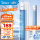 美的（Midea）電風(fēng)扇家用風(fēng)扇定時(shí)塔扇立式無(wú)葉落地扇智能搖頭輕音節能降溫柔風(fēng)自然風(fēng)電扇 【2025年新品】ZAH09MS