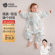 貝肽斯嬰兒睡袋暖姜恒溫兒童分腿睡袋嬰幼兒防踢被睡衣秋冬中厚 弗里德M