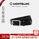 萬(wàn)寶龍MONTBLANC 針式帶扣黑色單面腰帶皮帶 3.5cm 114435 禮物【雙11】