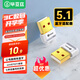 畢亞茲 USB藍牙適配器5.1發(fā)射器 免驅(qū)動藍牙音頻接收器 PC臺式機筆記本電腦接手機無線耳機音響鼠標(biāo)鍵盤