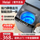 Heiai全自動洗衣機(jī) 家用小型波輪 洗脫一體機(jī)大容量 宿舍出租房 13KG藍(lán)光洗護(hù)+風(fēng)干潔桶+強(qiáng)電機(jī)
