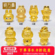 碩萬(wàn)鑫999足金拉布布轉運珠黃金吊墜labubu3D硬金潮玩路路通手串手鏈女 B款手鏈金約0.8-0.9克-送粉色調節皮繩
