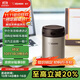 象?。╖O JIRUSHI）燜燒杯燜燒壺304不銹鋼男女學(xué)生兒童保溫飯盒燜粥罐500mlEXE50-BL