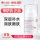 艾詩(shī)可因 A-skin  玻尿酸補水精華液50g 肌膚補水保濕