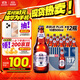 燕京啤酒 U8 PLUS 10度啤酒500ml*12瓶  雙十一熱賣(mài) 整箱裝