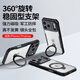 訊迪適用蘋(píng)果17promax手機殼iphone17promax氣囊防摔保護套鏡頭全包磁吸支架硅膠透明超薄支點(diǎn)保護殼