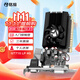 銘瑄（MAXSUN）MS-GT710 LP 4G 家用辦公電腦獨立顯卡