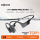 韶音（SHOKZ）OpenSwim Pro S710 骨傳導(dǎo)藍(lán)牙耳機(jī) 開(kāi)放式運(yùn)動(dòng)游泳跑步騎行不入耳 頁(yè)巖峰