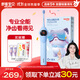 舒客寶貝（sakykids）郭晶晶同款兒童電動(dòng)牙刷K2小魔鏡智慧大屏藍色標配2刷頭(3-12歲）