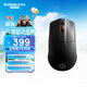 賽睿（SteelSeries）Rival 3無(wú)線游戲鼠標(biāo) 全制霸電競(jìng)藍(lán)牙5.0鼠標(biāo) 戰(zhàn)隊(duì)推薦CS2/FPS/無(wú)畏契約/打瓦專(zhuān)用 ipi鼠標(biāo) 輕量化