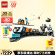 樂(lè )高（LEGO） 積木拼裝城市系列60470 極地探險特快列車(chē)男孩兒童玩具生日禮物 