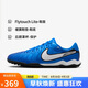 耐克（NIKE）男子足球鞋傳奇LEGEND 10 TF碎釘運(yùn)動(dòng)鞋 DV4342-400 寶石藍(lán)  42