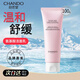 自然堂（CHANDO） 自然堂潔面洗面奶 深層清潔控細膩泡沫男女通用 氨基酸潔面100g