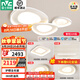 雷士（NVC）吸頂燈【國家補貼】全光譜護眼客廳燈臥室燈餐廳燈套餐 風嵐 薦【全光譜護眼】三室兩廳搭餐吊