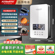 A.O.SMITH A.O. 史密斯COFFEE A.O. 史密斯 A.O.SMITH COFFEE上門(mén)安裝史密斯即熱式電熱水器家用小型衛生間速熱農村洗澡過(guò)水熱 8500W 水電分離 智能變頻 漢玉白