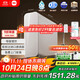 米家小米1200G Pro 雙核凈水器家用無(wú)罐廚下式8年RO濾芯凈水機(jī) 小米發(fā)布會(huì)MR 1253-A