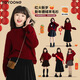 moonkids紅色毛衣女童2025新年衣服兒童拜年服喜慶冬裝加厚毛衣套裝秋冬季 19741紅色 170 170cm