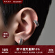 銘揚飾海 925銀無耳洞十字架耳夾男士單只耳環(huán)耳骨釘潮流個性百搭時尚耳飾