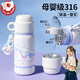 JCZS日本品質(zhì)兒童保溫飲水杯小學(xué)生男女孩上學(xué)專(zhuān)用幼兒園2026新款一杯 玉桂狗460ML【一杯三用】送3D貼+清洗工具+卡
