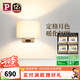 Paulmann P德國柏曼壁燈臥室床頭燈北歐風(fēng)客廳背景墻壁燈 【香檳金】4.5W-3000K-三段調(diào)光