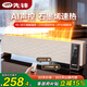 先鋒（SINGFUN）石墨烯大面積踢腳線取暖器浴室防水電暖器電暖氣全屋升溫移動地暖 【石墨烯語音款】DTJ-YY1R