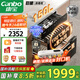 康寶（Canbo）150L巨量消毒柜嵌入式三層304不銹鋼家用大容量奶瓶二星熱風(fēng)消毒碗柜【國家補貼】XDZ150-ER770