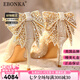 Ebonka高端品牌蝴蝶結(jié)水晶高跟鞋女細(xì)跟婚鞋氣質(zhì)單鞋情人節(jié)生日禮物 莊周戀蝶【精美禮盒】 8cm 37 【免費(fèi)刻字/定制】 【標(biāo)準(zhǔn)碼