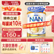 雀巢（Nestle）澳洲版超級能恩 德國原裝進(jìn)口5HMO益生菌適度水解嬰幼兒奶粉800g 【咨詢(xún)享特價(jià)】3段 效期26年10月