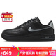 耐克NIKE女休閑板鞋空軍一號 AIR FORCE 1運動鞋F(xiàn)J7409-002黑色36.5