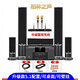 TWTCKYUS柏林之聲品質(zhì)家庭影院套裝環(huán)繞立體音響家用客廳電視K歌重低音組 5.1家庭影院落地掛墻兩用+高