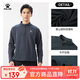 卡爾美（KELME）運動(dòng)衛衣男休閑跑步半拉鏈長(cháng)袖加絨保暖套頭衫 瑪瑙黑 XL