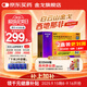 [白云山金戈] 枸櫞酸西地那非片 50mg*20片 男科用藥 西地那非京東自營(yíng)旗艦店
