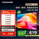 康佳（KONKA）40英寸 1+8G大內存金屬全面屏電視 智能語(yǔ)音教育資源網(wǎng)絡(luò )WIFI 全高清臥室彩電液晶平板電視機 J40E 40英寸 智能全面屏電視