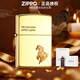 ZIPPO打火機 福運金馬18K鍍金貼章限量防風(fēng)煤油 送男友生日情人節禮物 駿馬迎風(fēng)【幸運禮盒套裝】