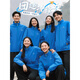 匯彩衫團體沖鋒衣定制班服學(xué)?；顒?dòng)聚會(huì )紀念統一服裝公司團建外套薄夾克 【輕量科技面料】寶藍 S