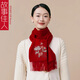 故事佳人羊毛圍巾女冬季中老年送媽媽長(cháng)輩生日禮物中國風(fēng)刺繡圍脖上海倉 牡丹暗紅 180cm*30cm