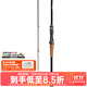 達億瓦（DAIWA）23新款 STEEZ RC 鱸魚(yú)竿進(jìn)口高碳路亞竿泛用釣魚(yú)竿 2.08m C610M-SV