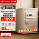 卡嘜（CRMCR）保險柜家用2025新款國標3C認證遠程WIFI首飾收納智能床頭柜保險箱辦公財務(wù)專(zhuān)用防盜防搬走全鋼夾萬(wàn) 60高沙灘金【新國標】【指紋+防窺密碼+鑰匙】